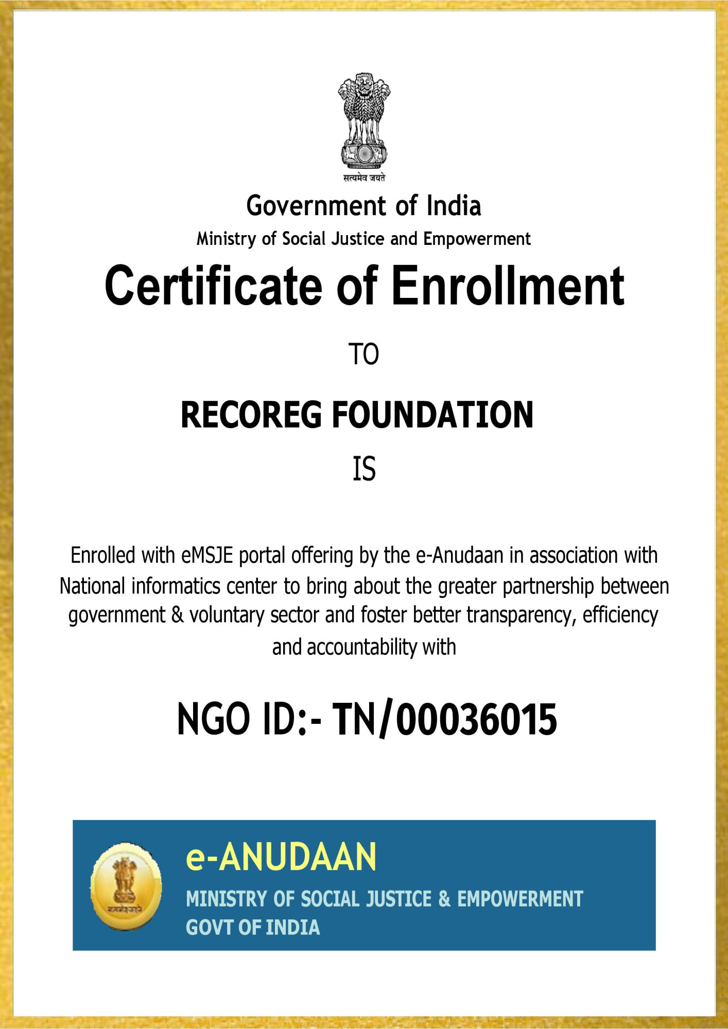 E-ANNUDAN Certificate